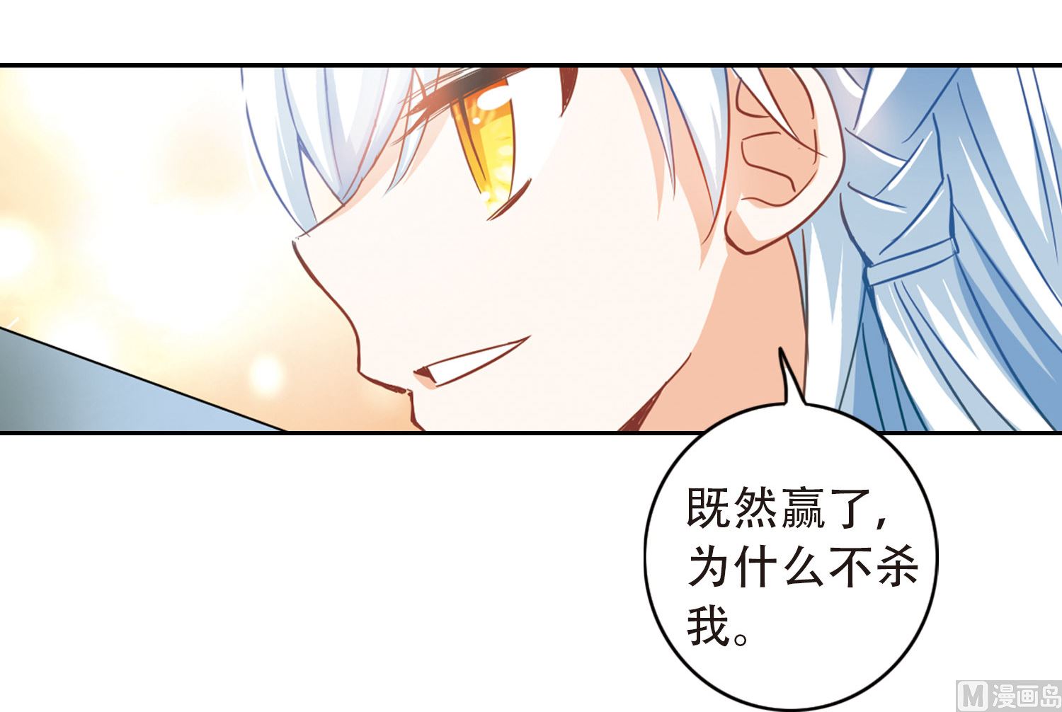 第54话12