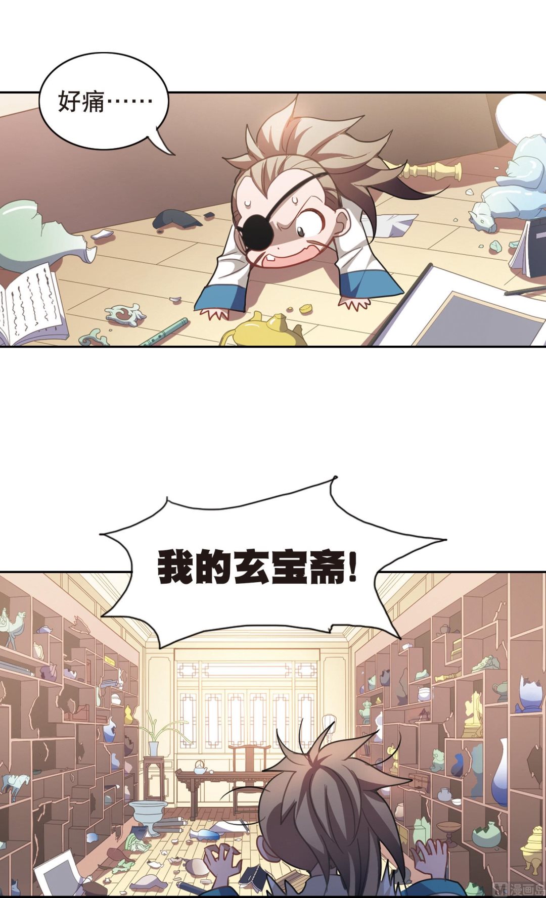 第75话25