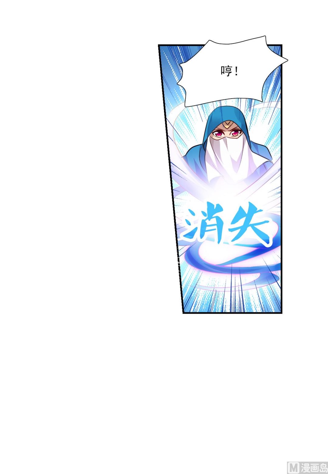 第2季81话9