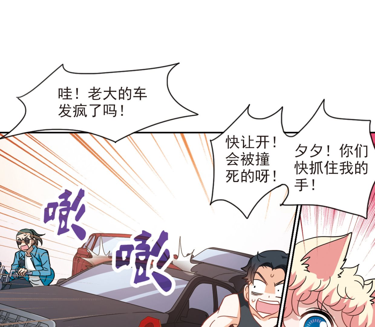 第161话34