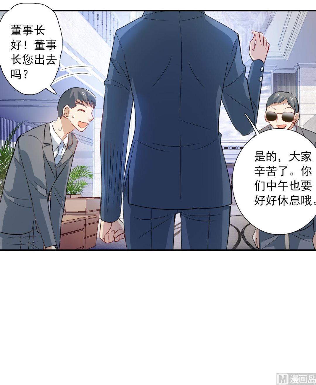第2季52话1