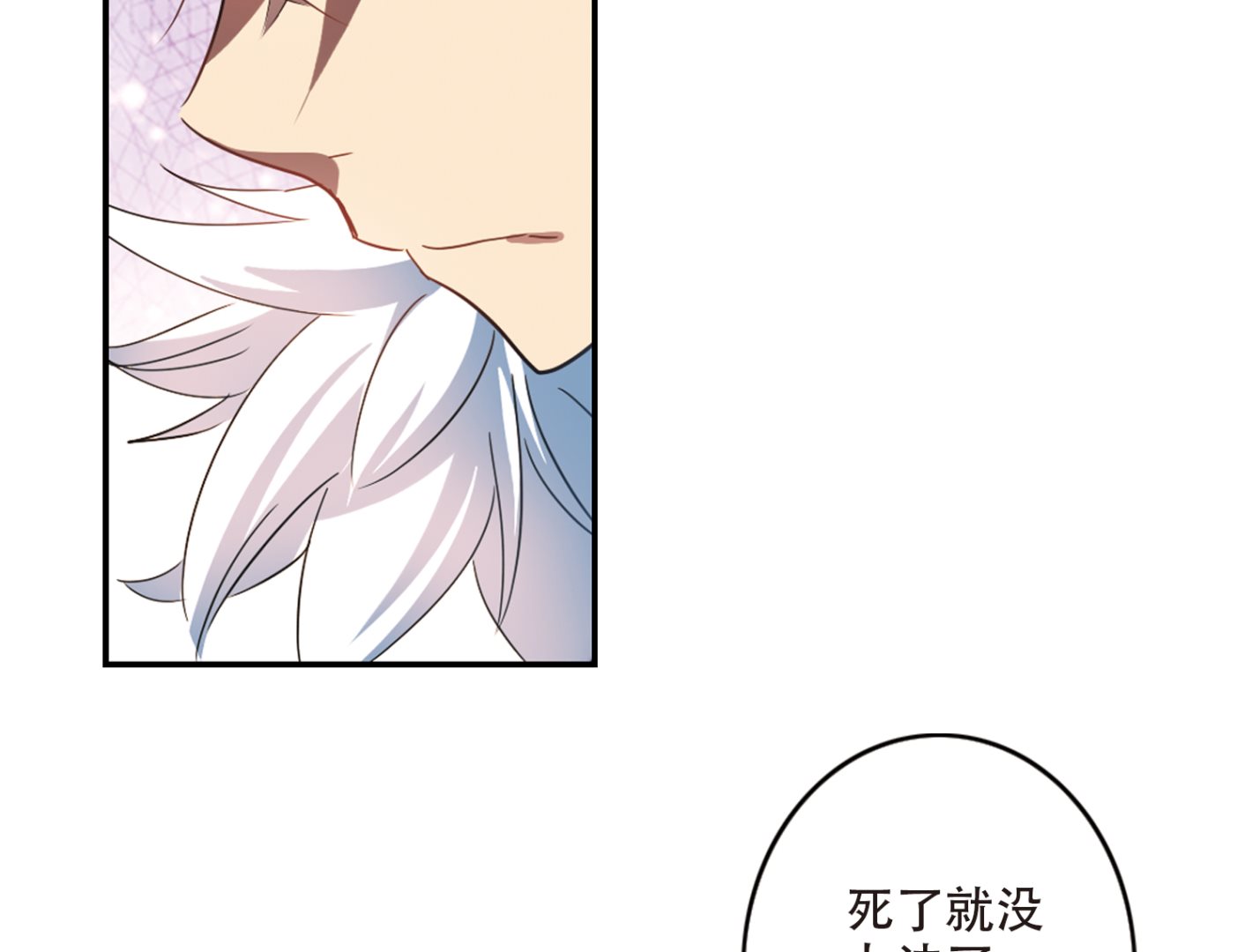 第241话19