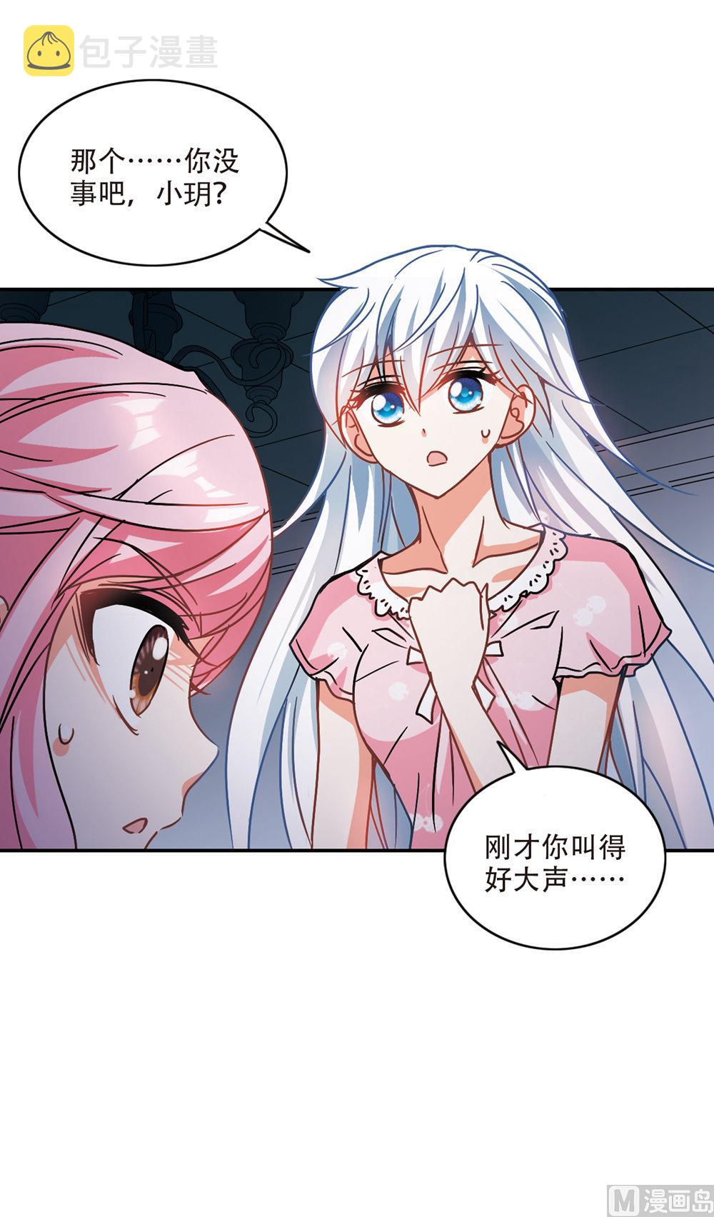 第209话19