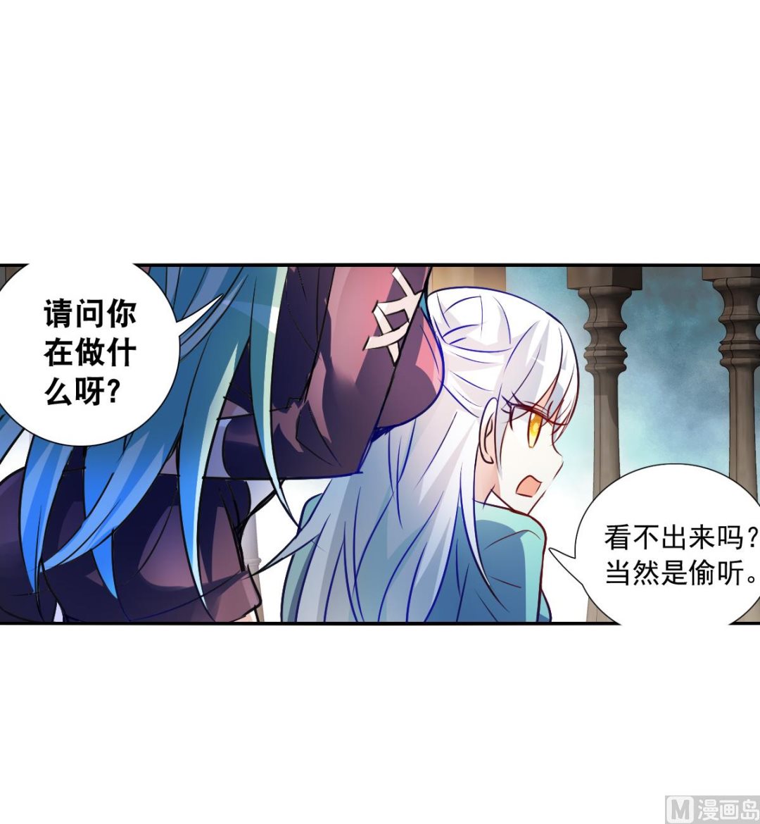 第2季104话9