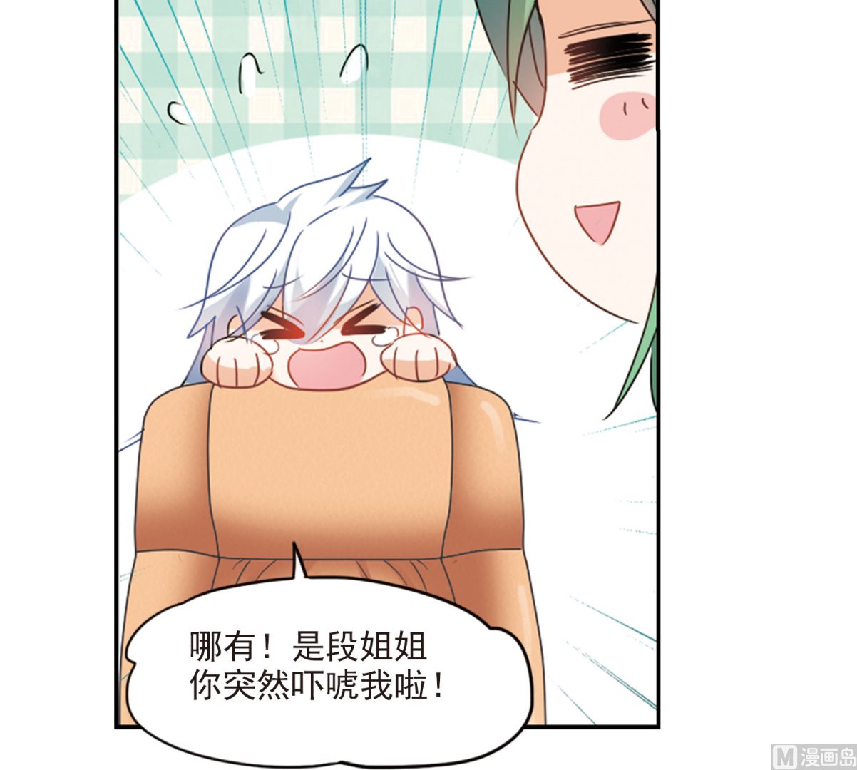 第147话23