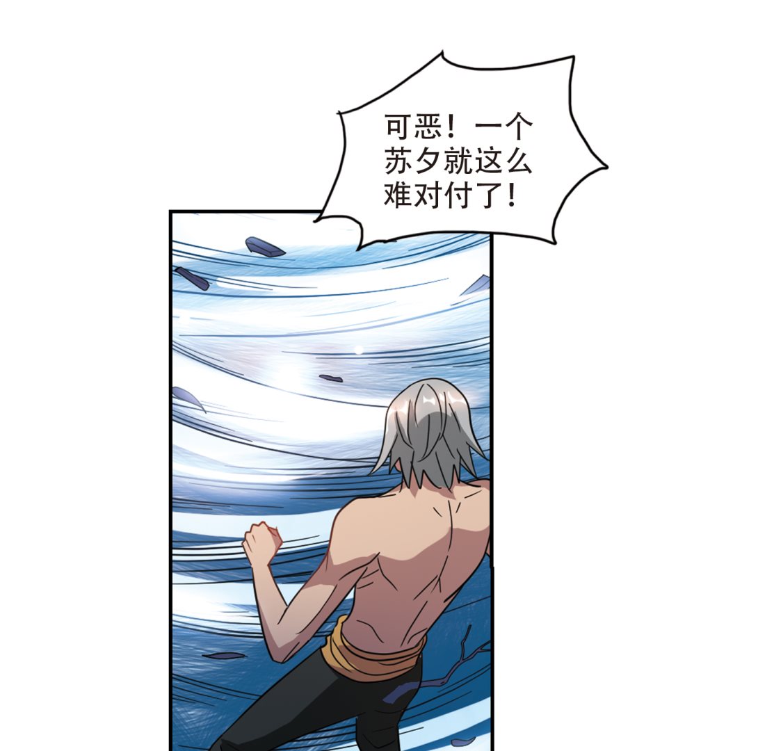 第249话32