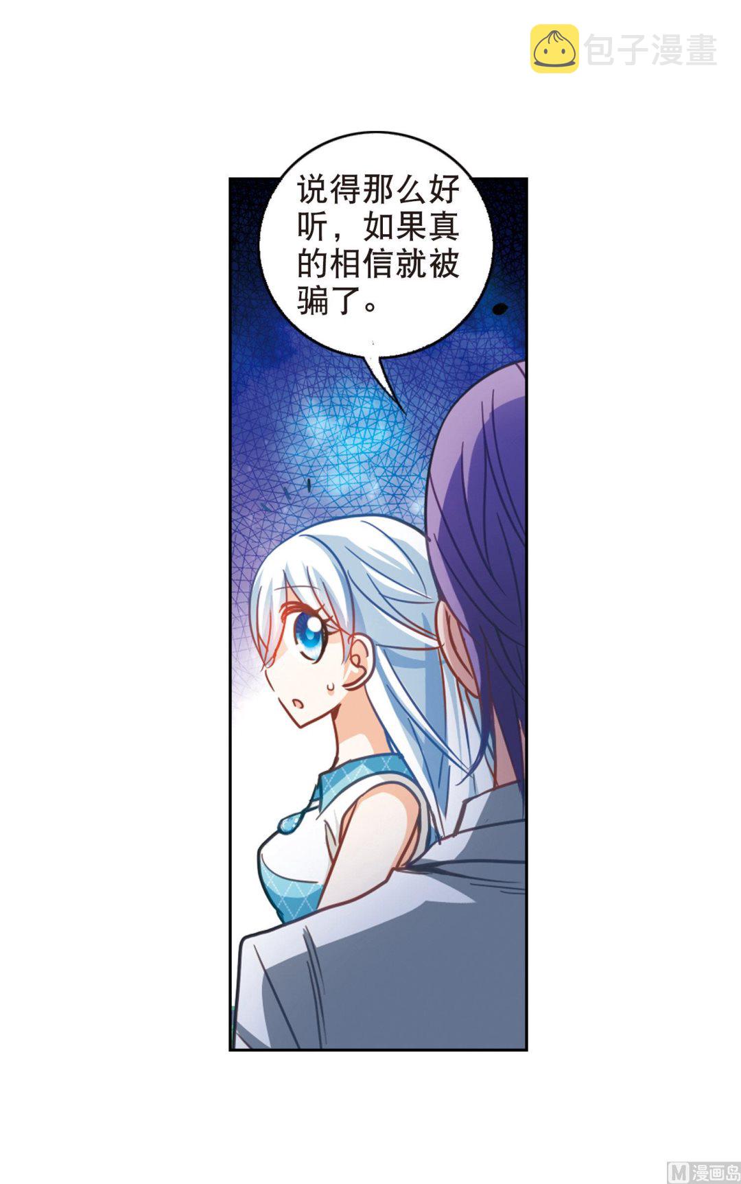 第95话38