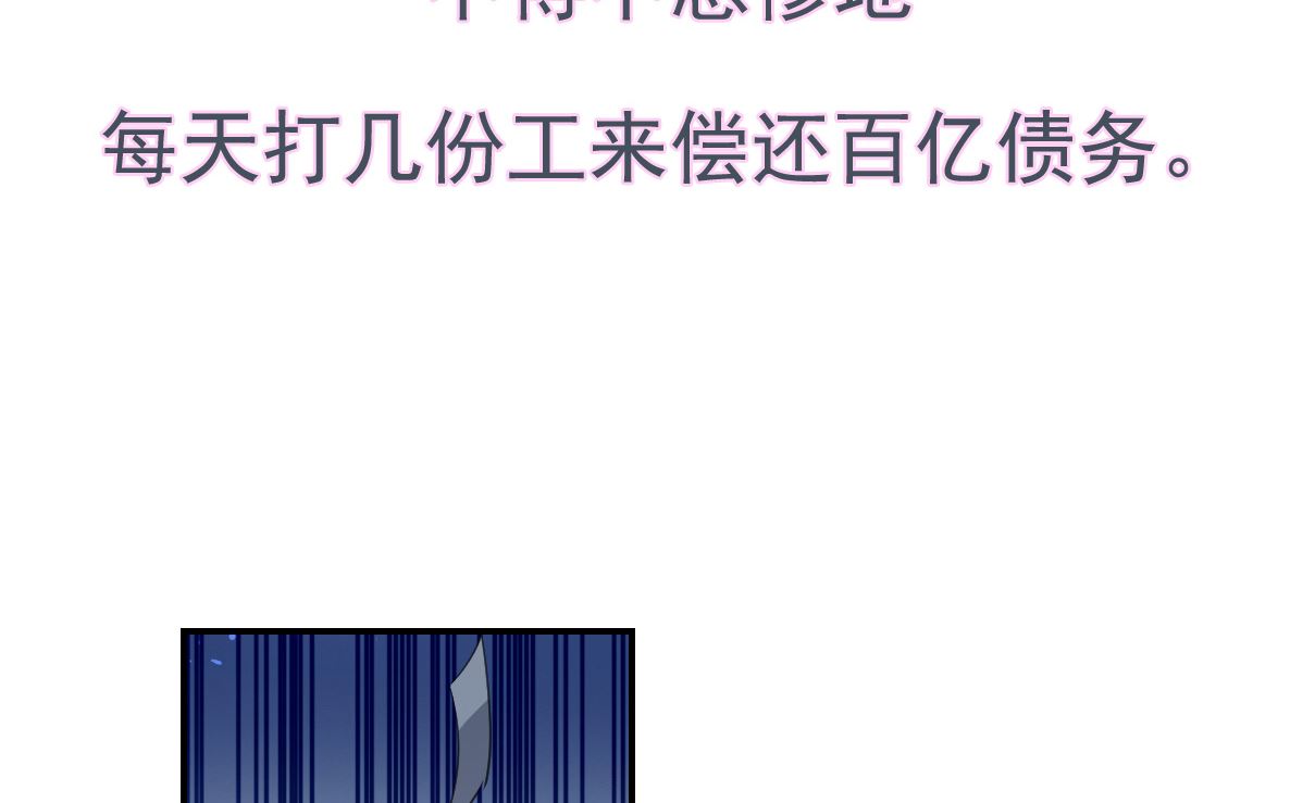 第2季序章1