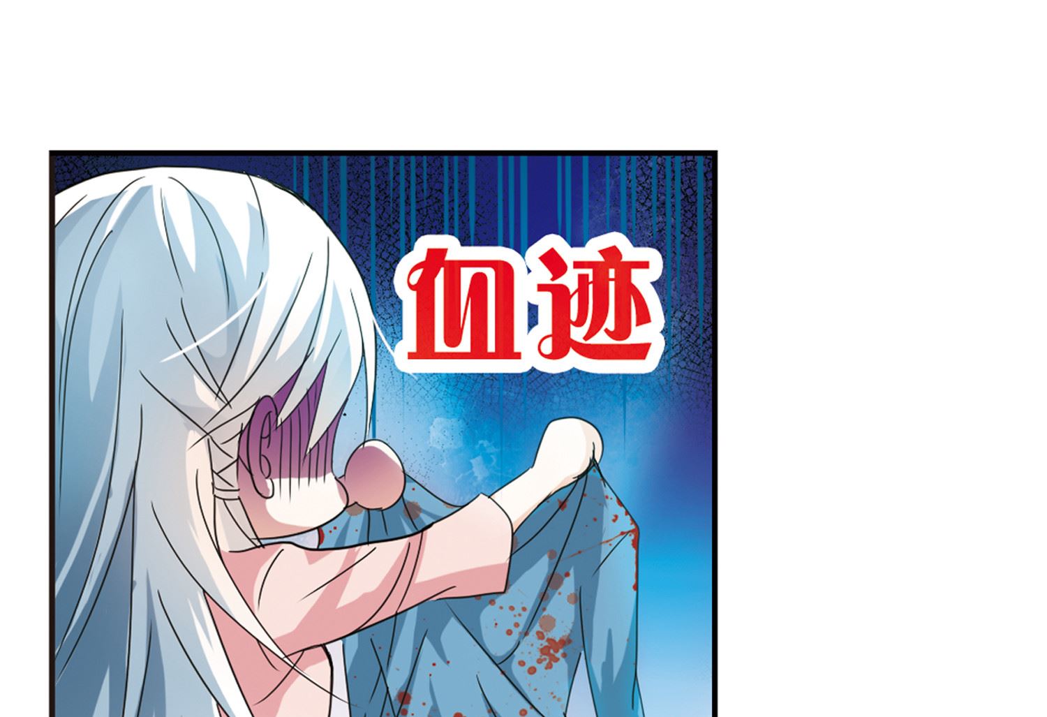 第11话34