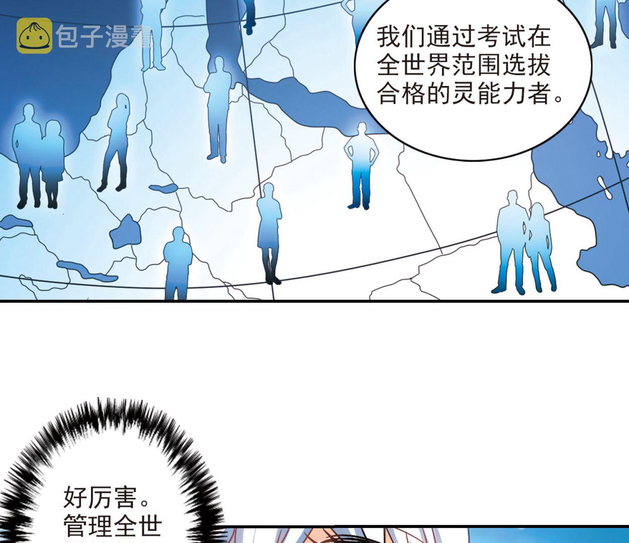 第194话29