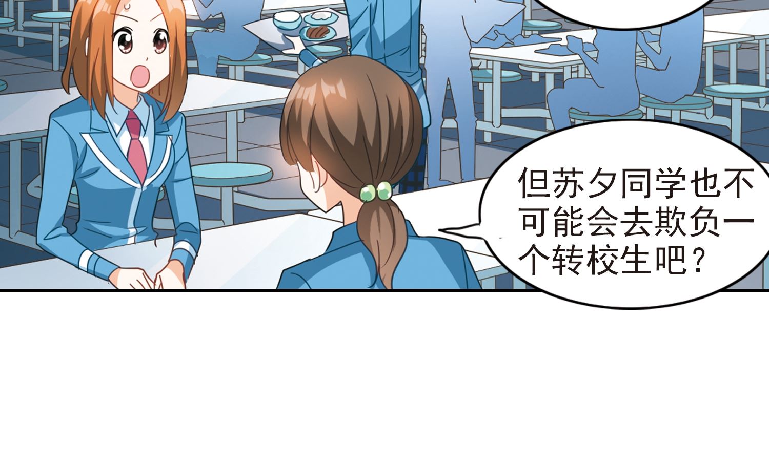 第133话31