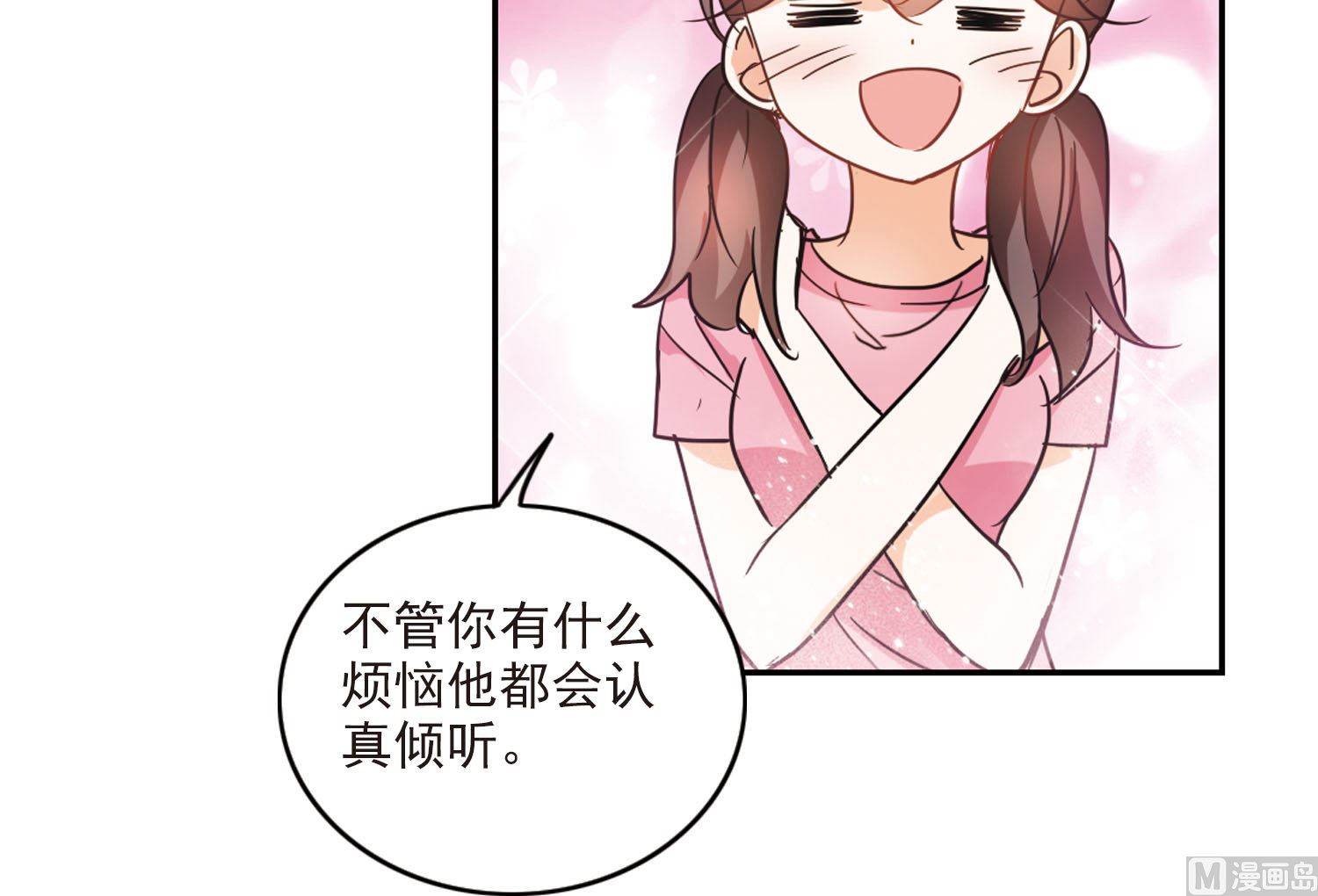 第167话27