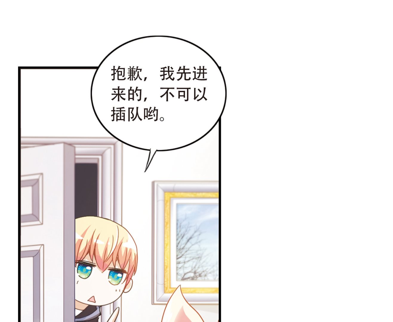 第45话13
