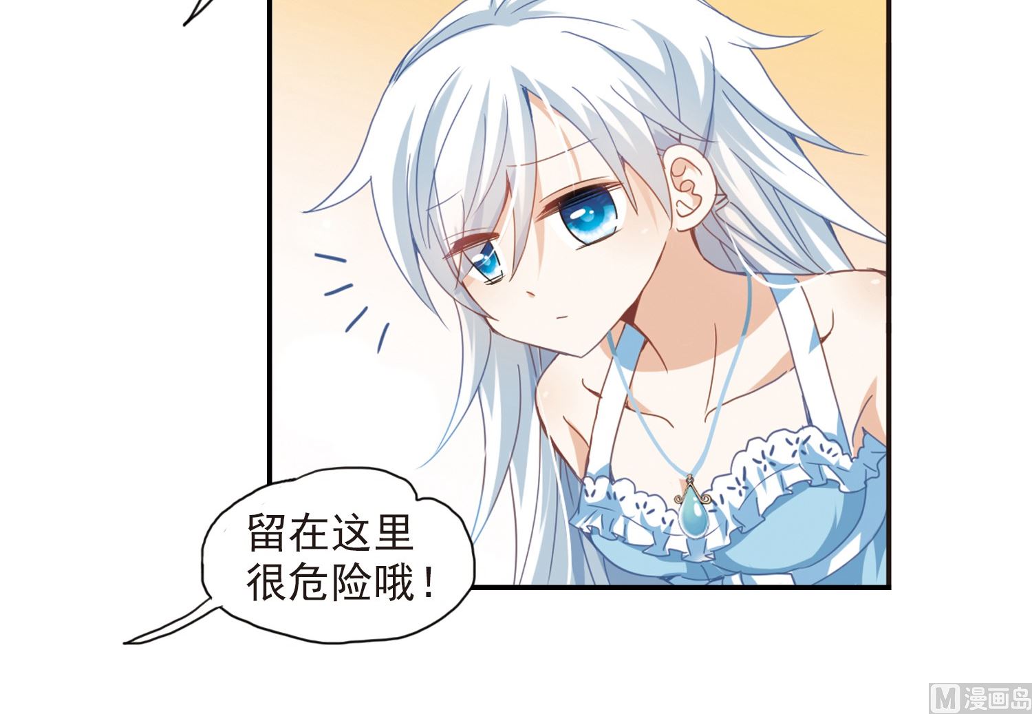 第23话24