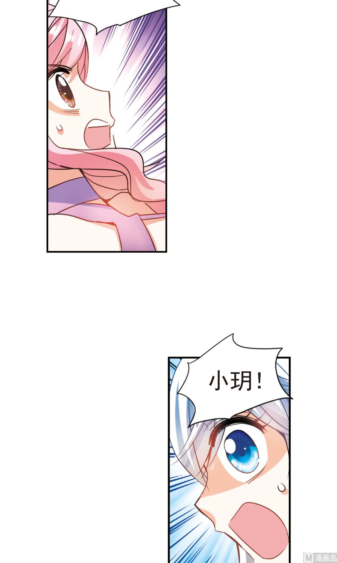 第267话7