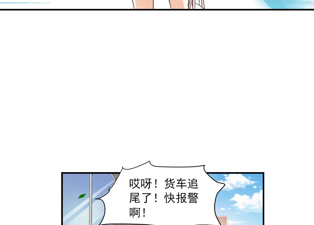 第2季2话4
