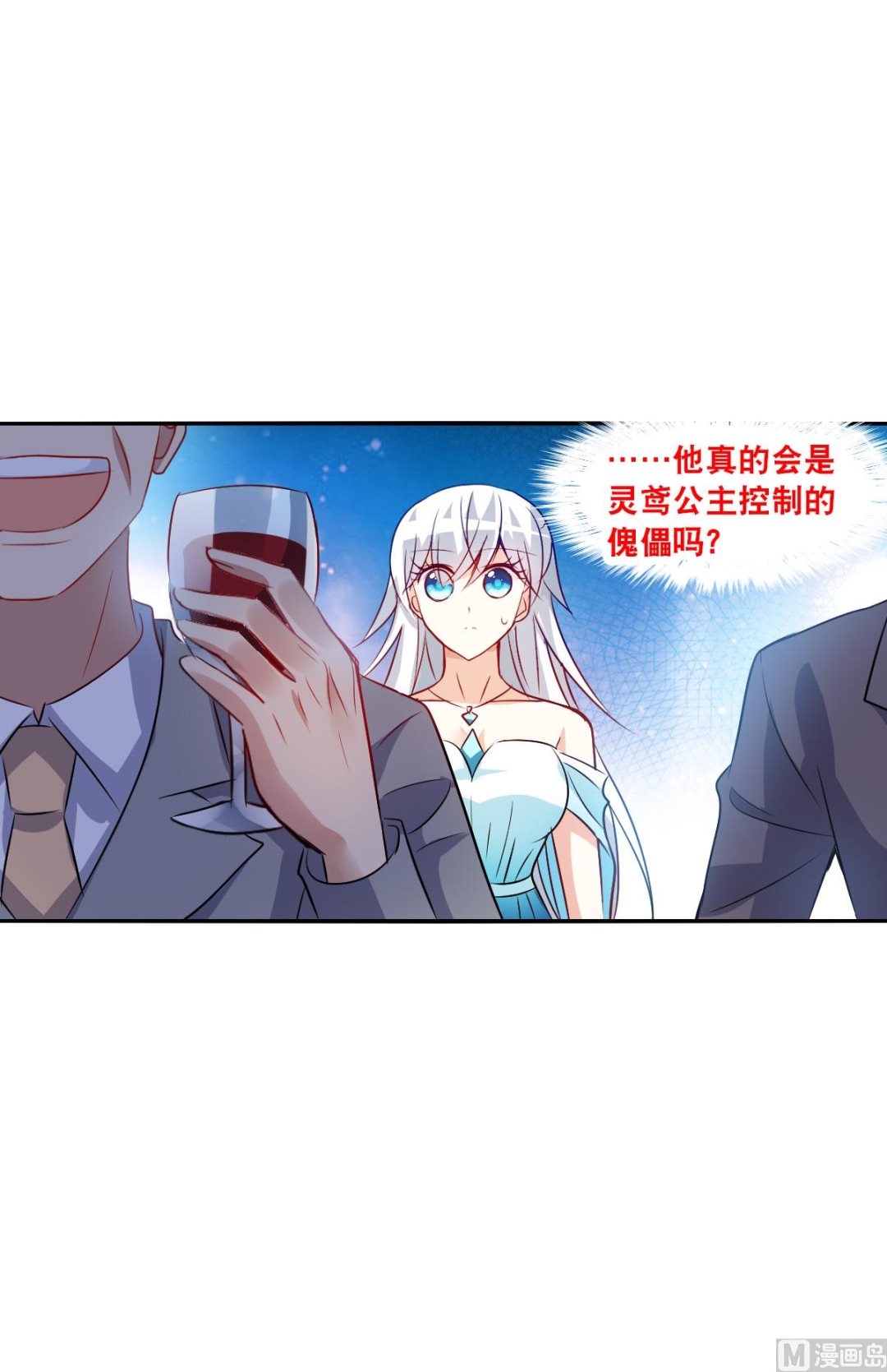 第2季86话14