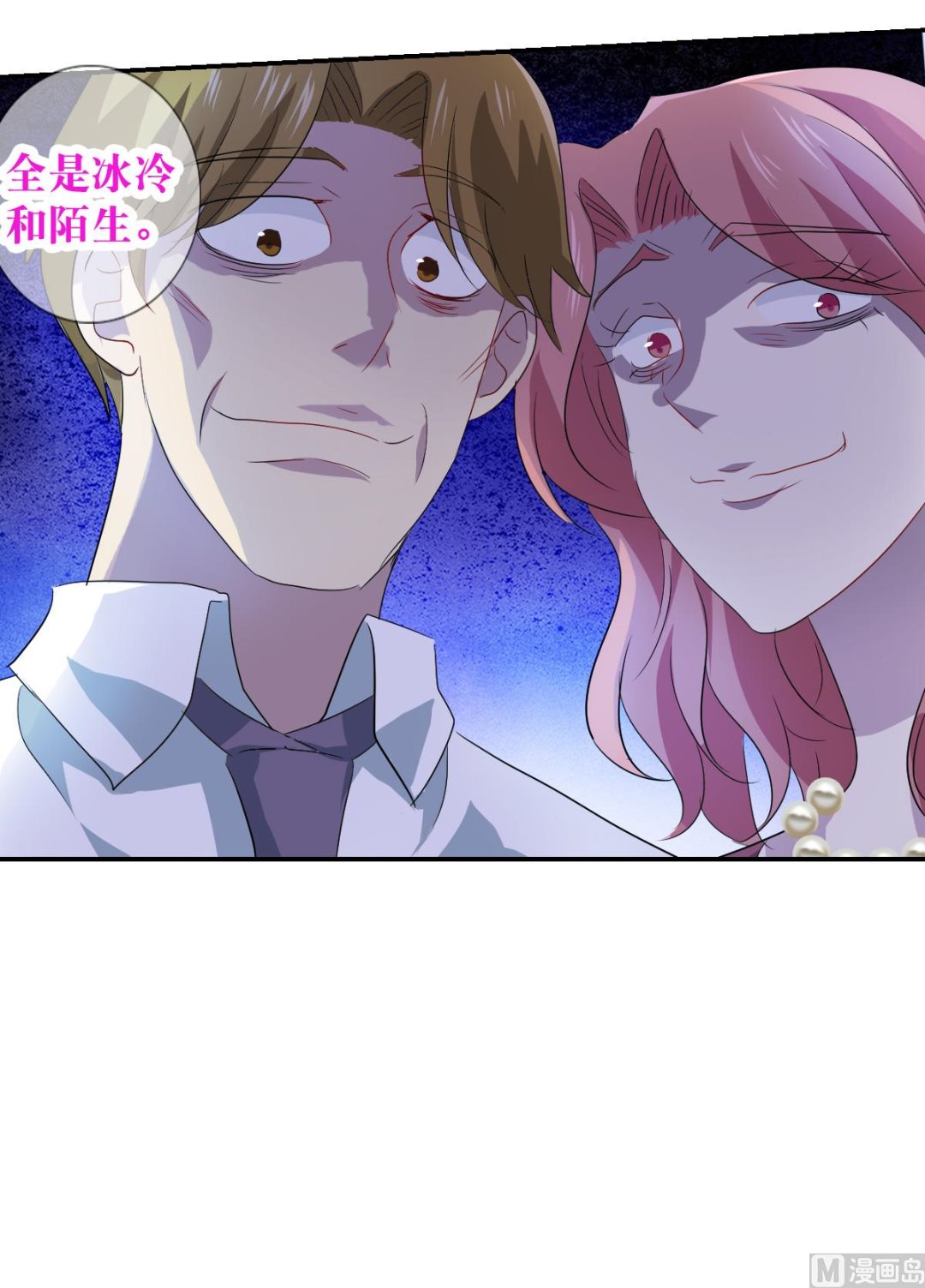 第2季48话8