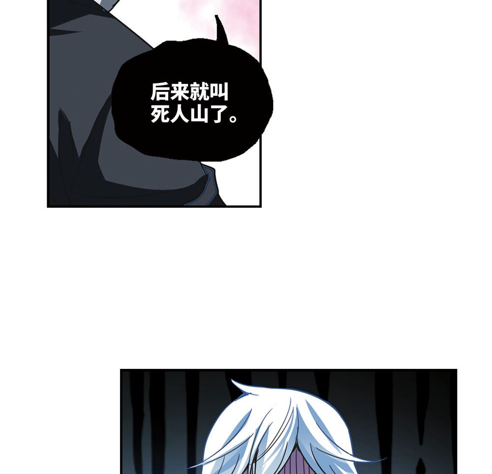 第228话43