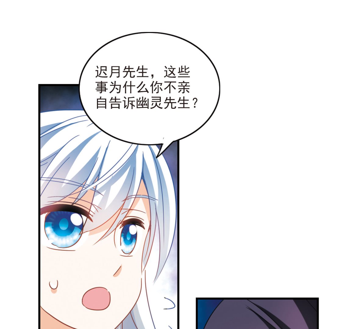 第170话38