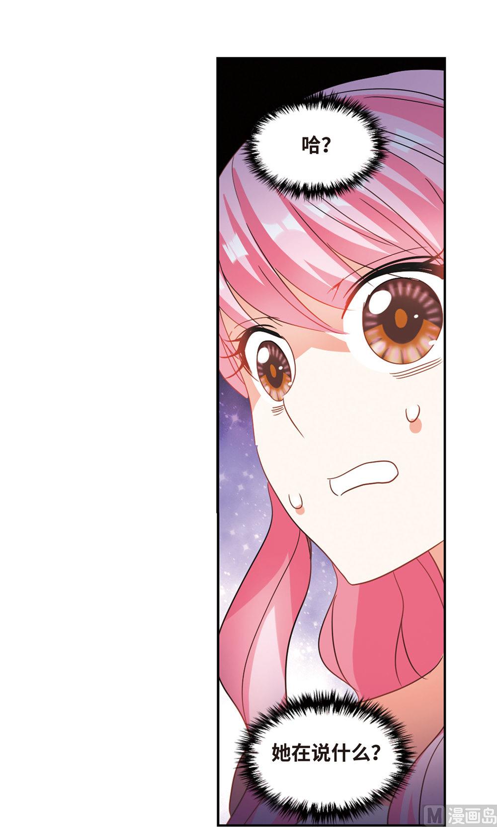 第236话10