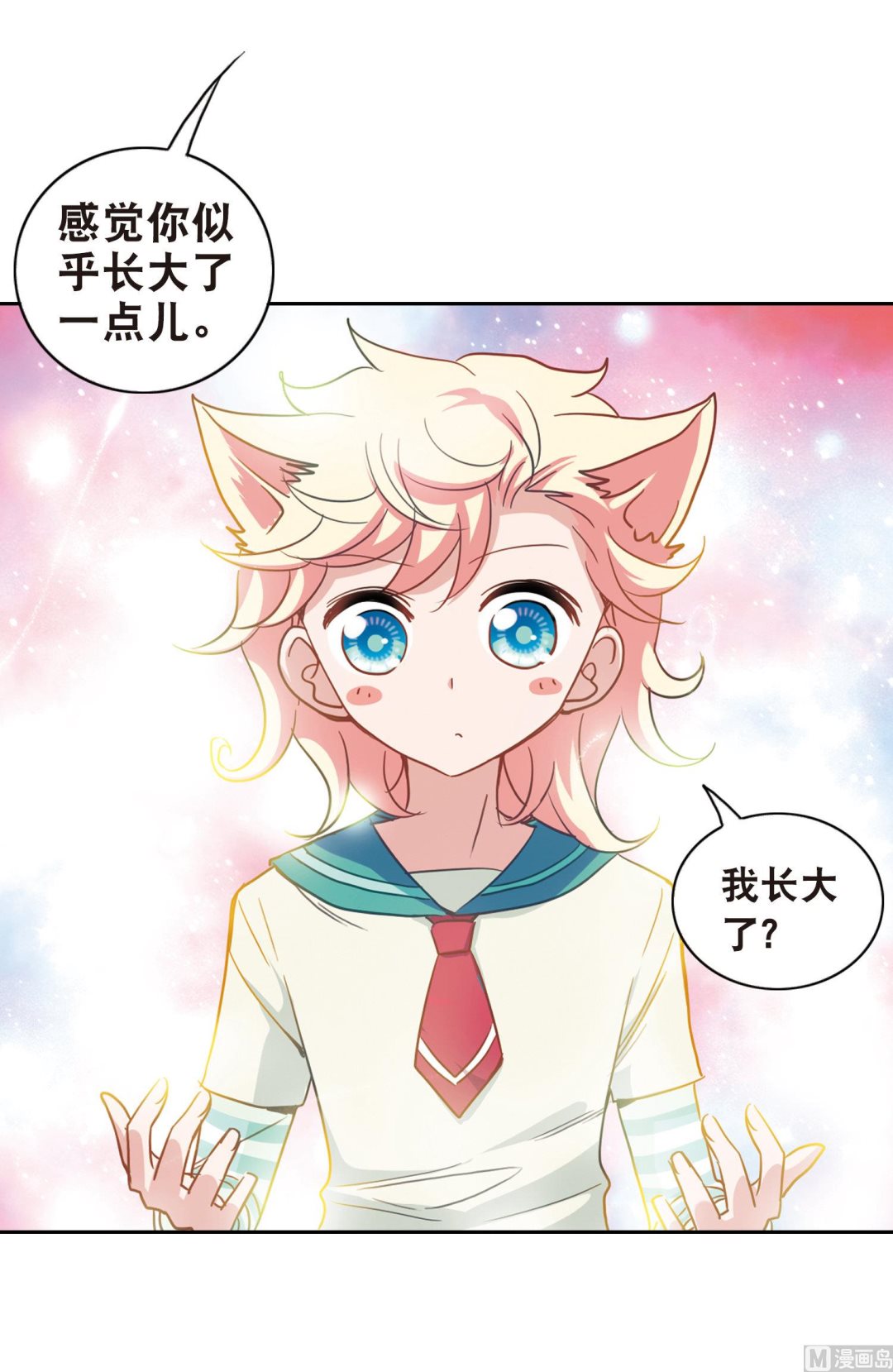 第89话7