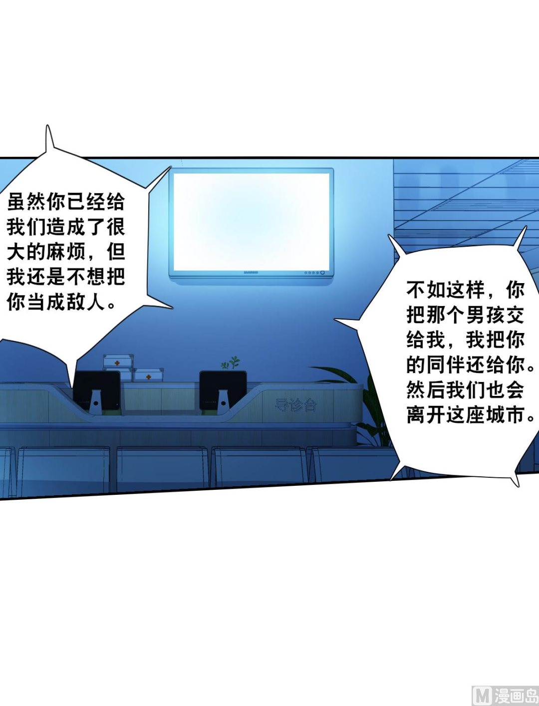 第2季64话4