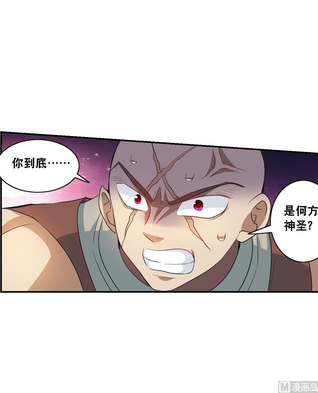 第2季22话16