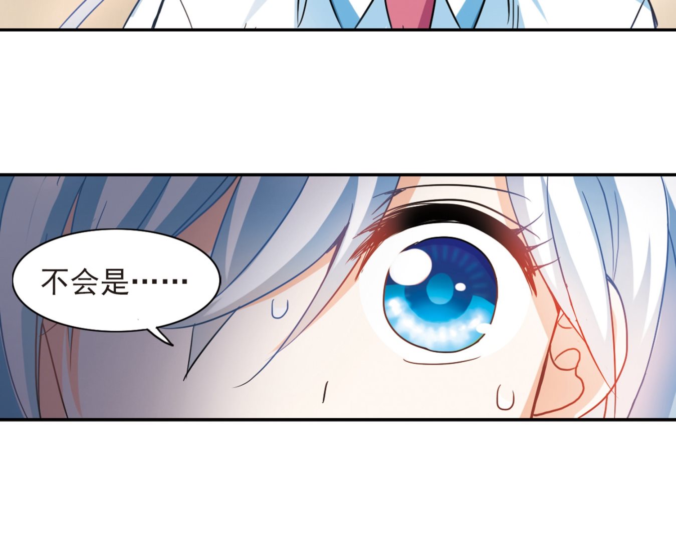 第178话3