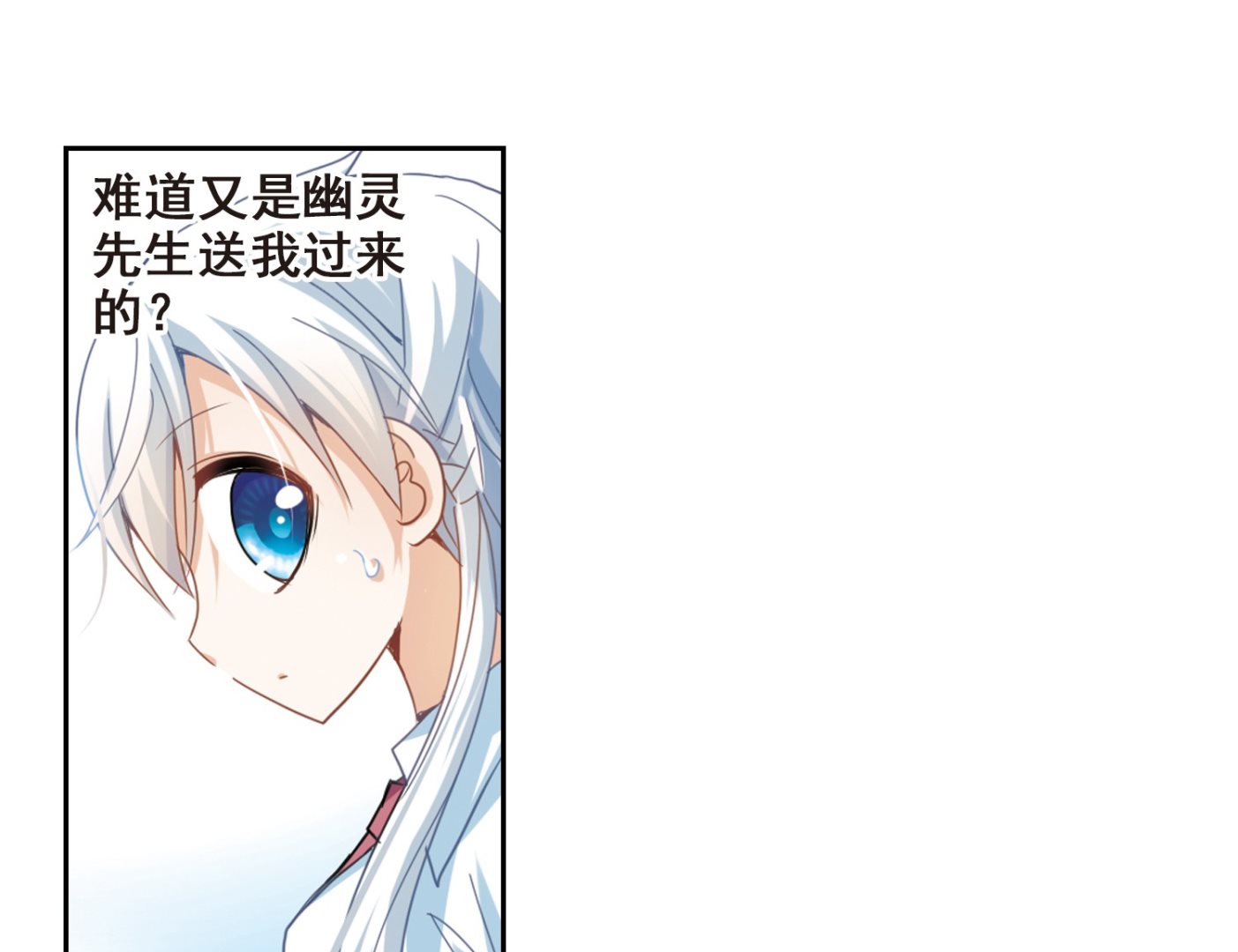 第20话9