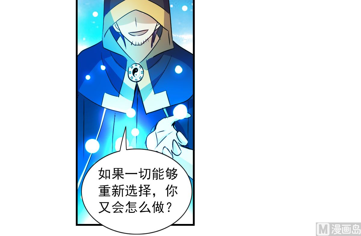 第2季25话11