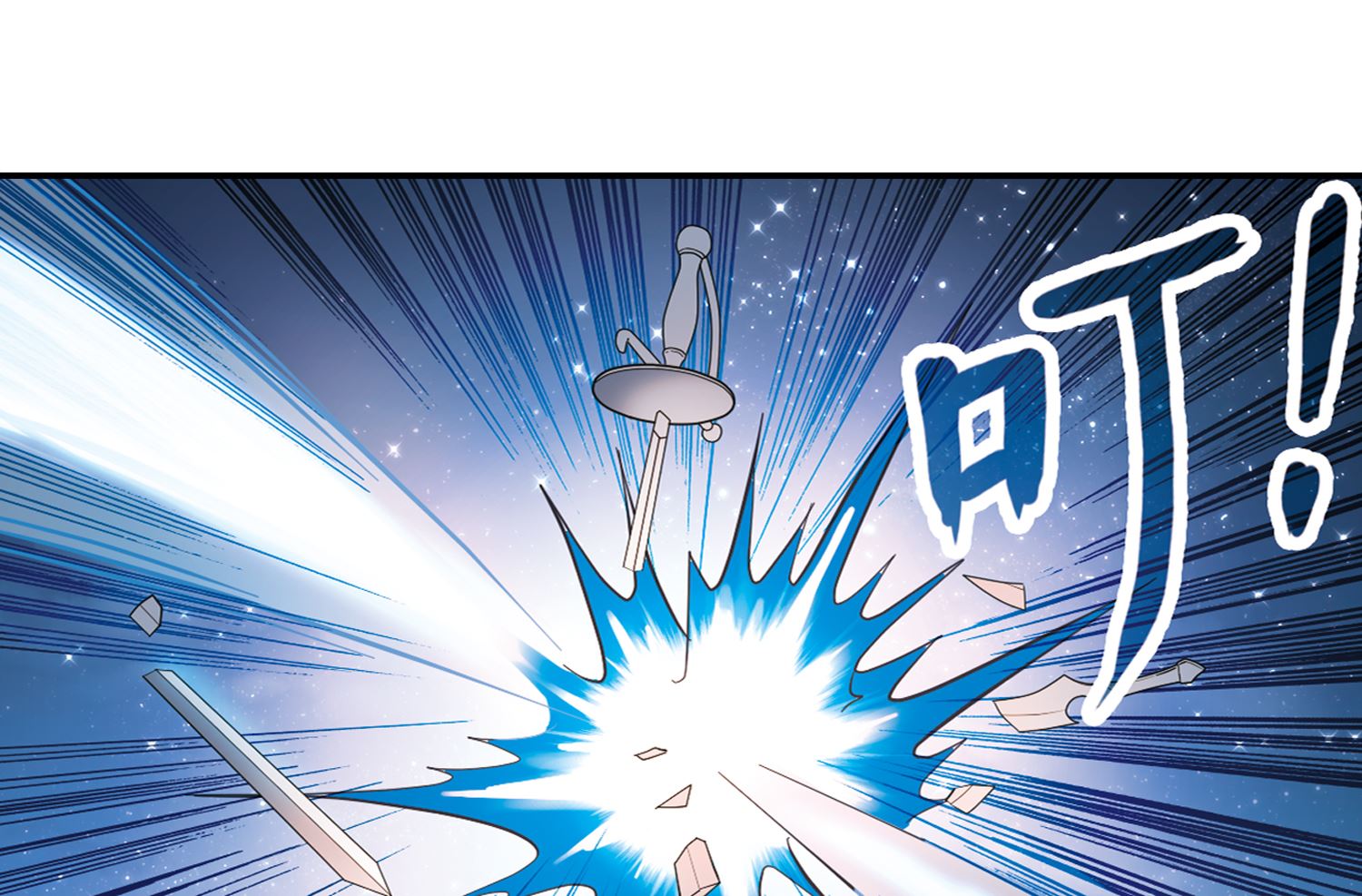 第249话17