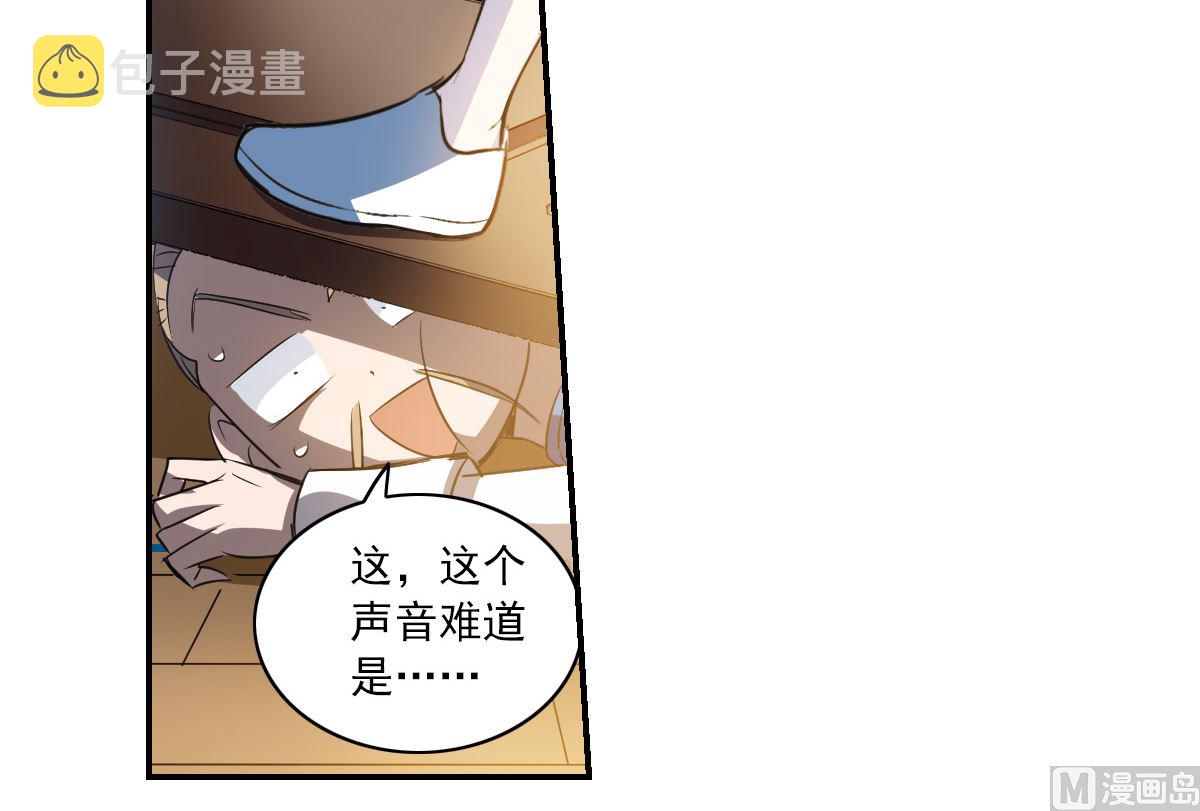 第2季9话4