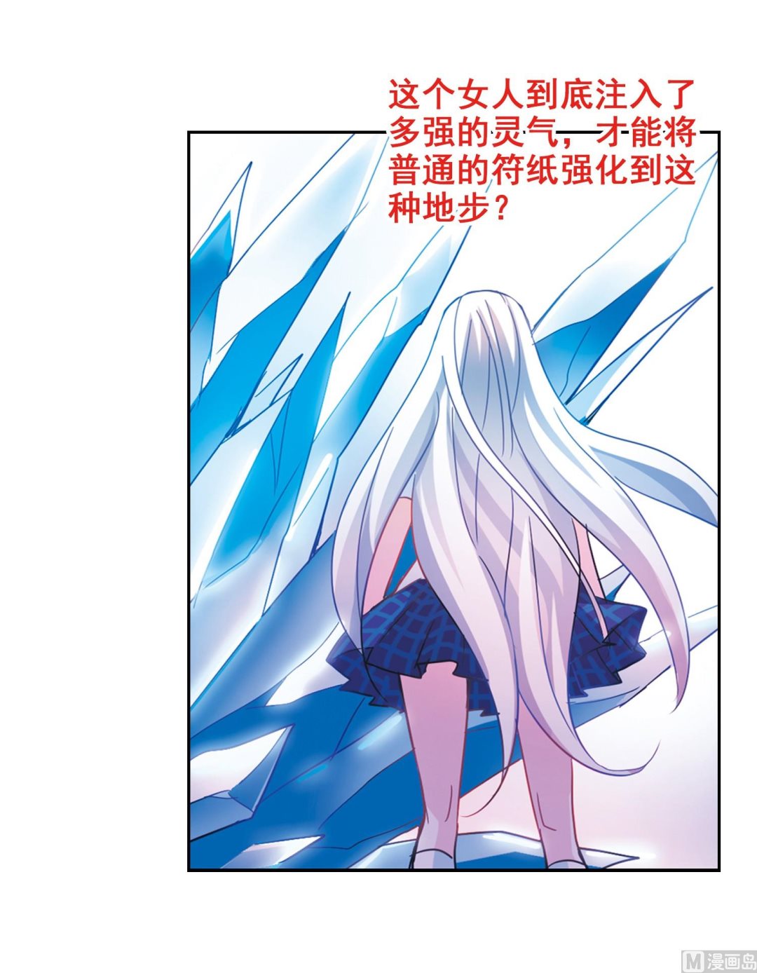 第180话21