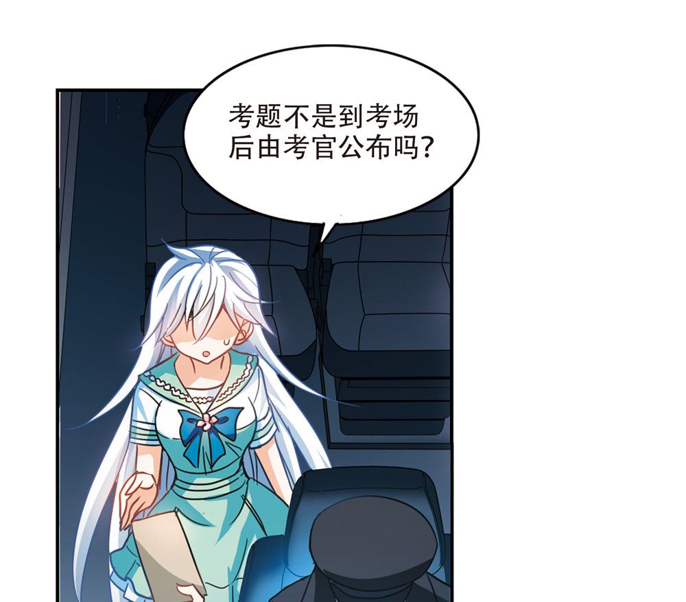 第229话10
