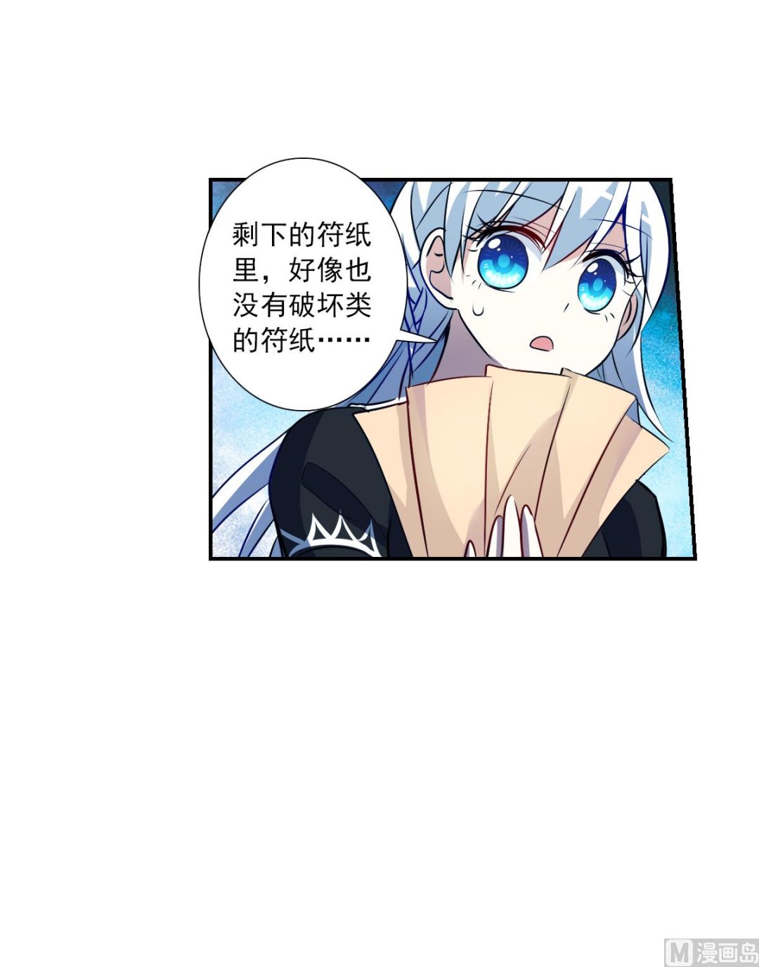 第2季63话5