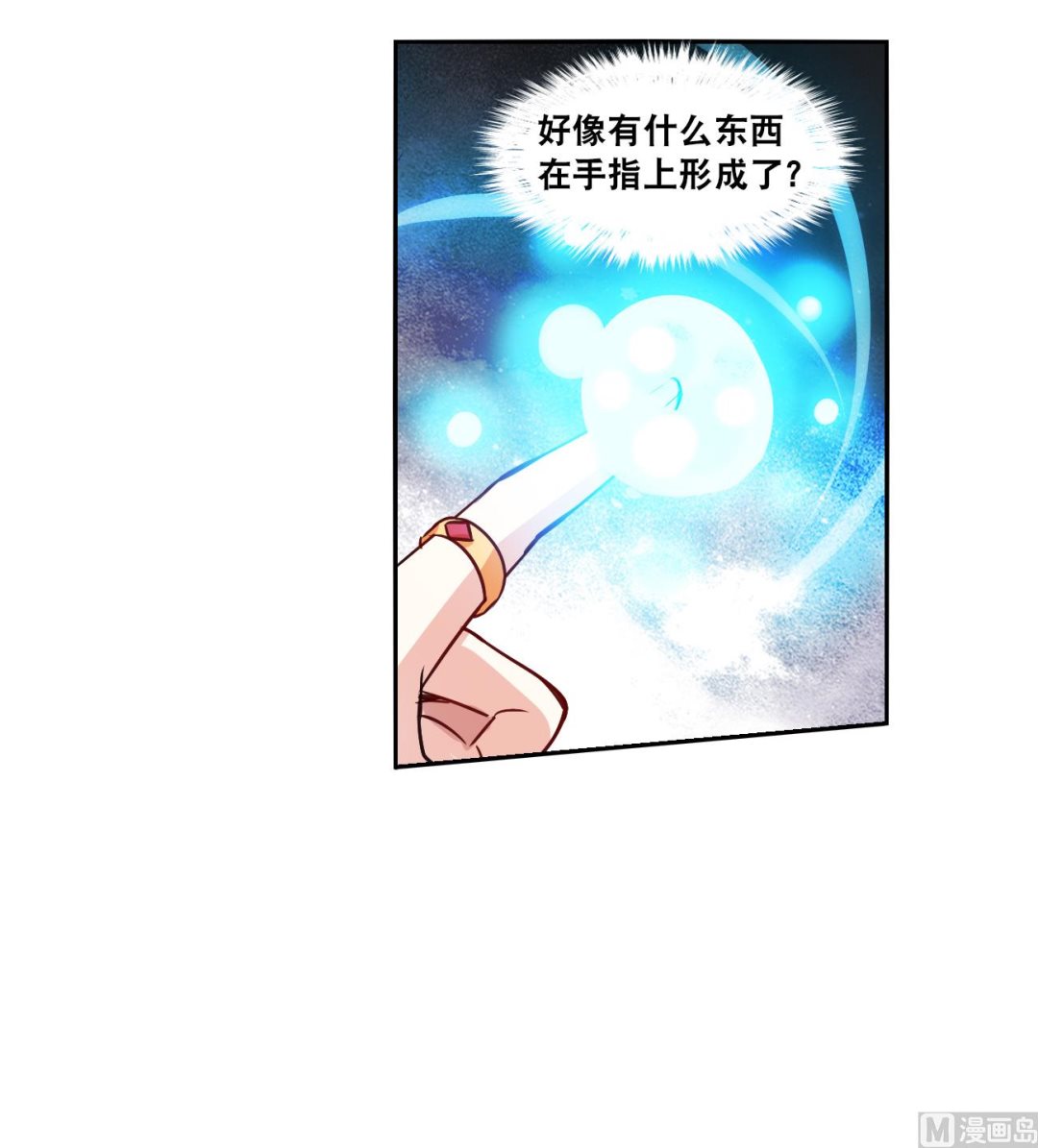 第2季119话8