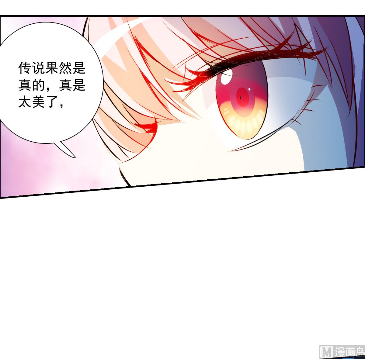 第2季66话31
