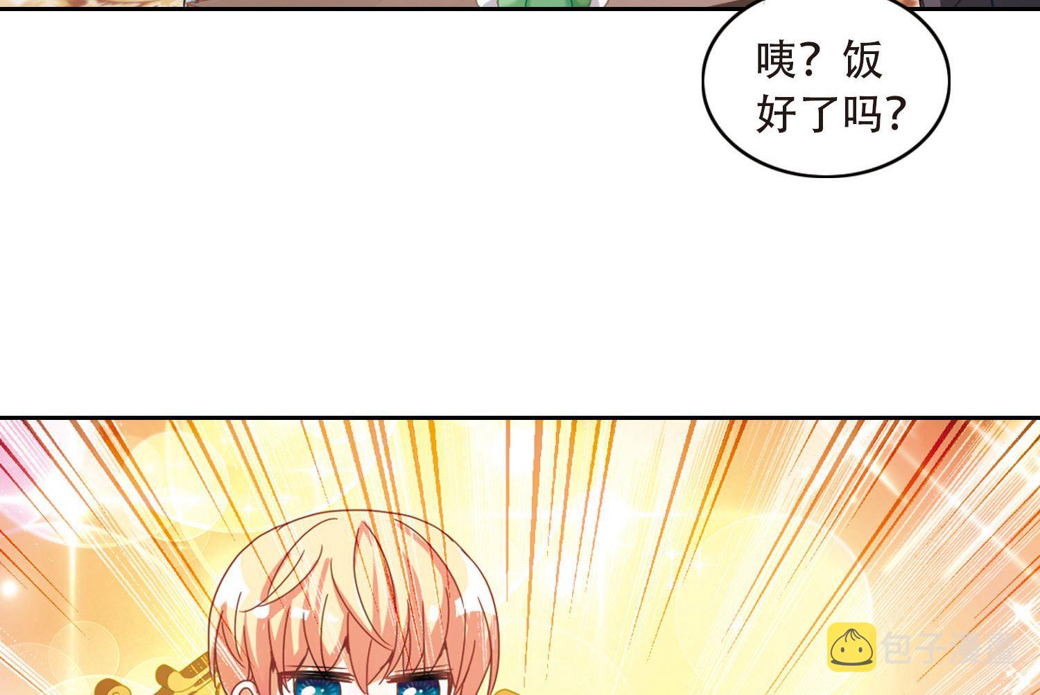 第45话23