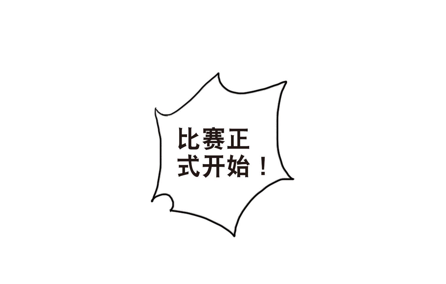第84话39