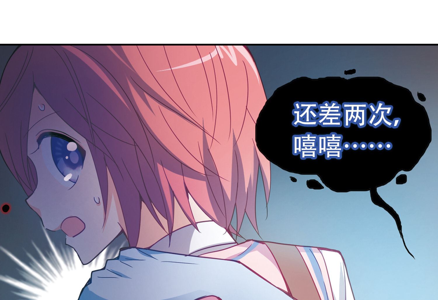 第34话7