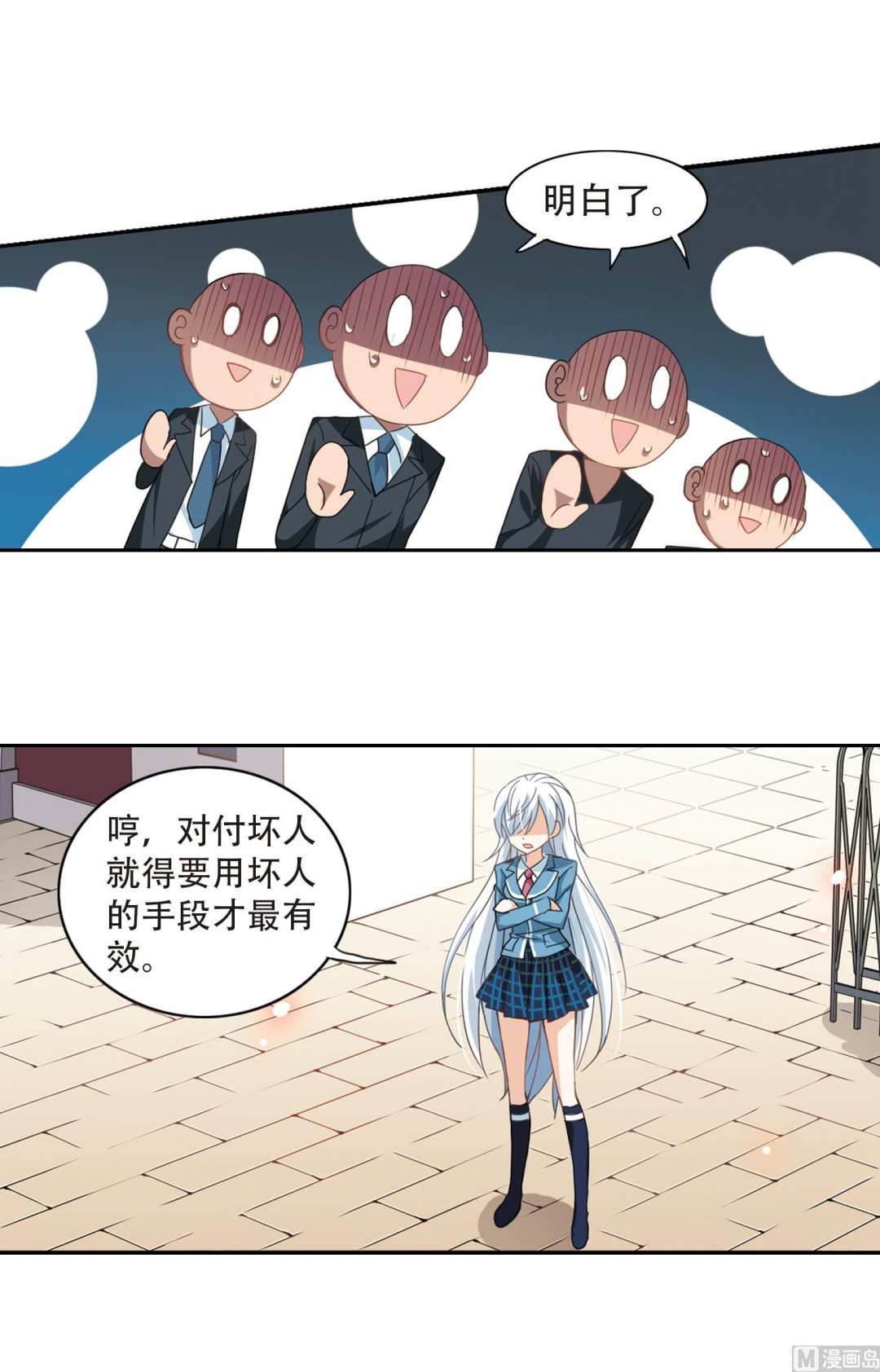 第30话20