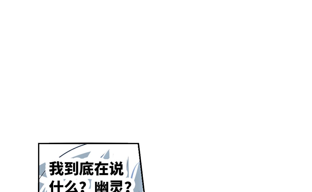 第2季2话27