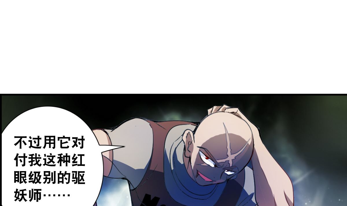 第2季16话5