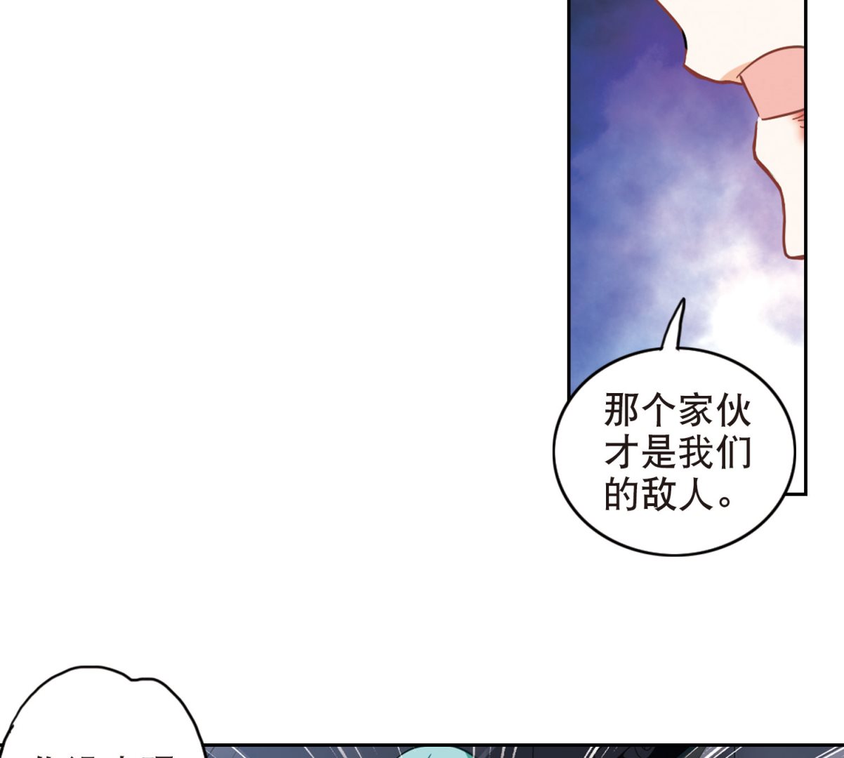 第98话44