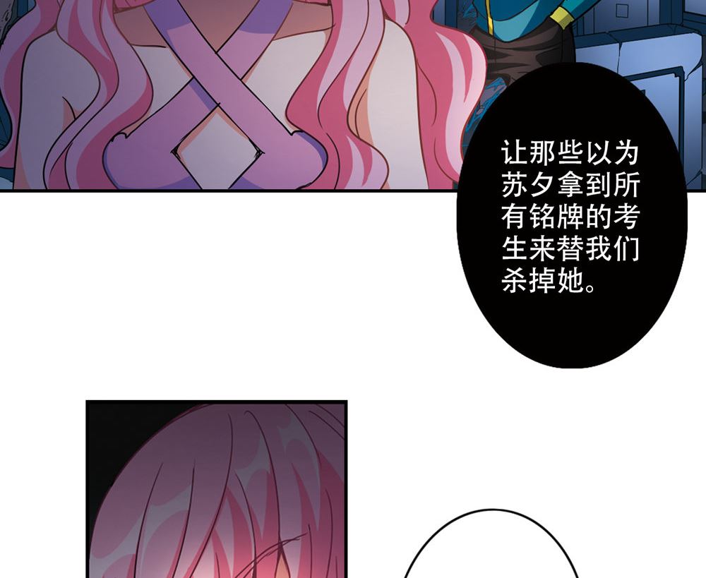 第239话28