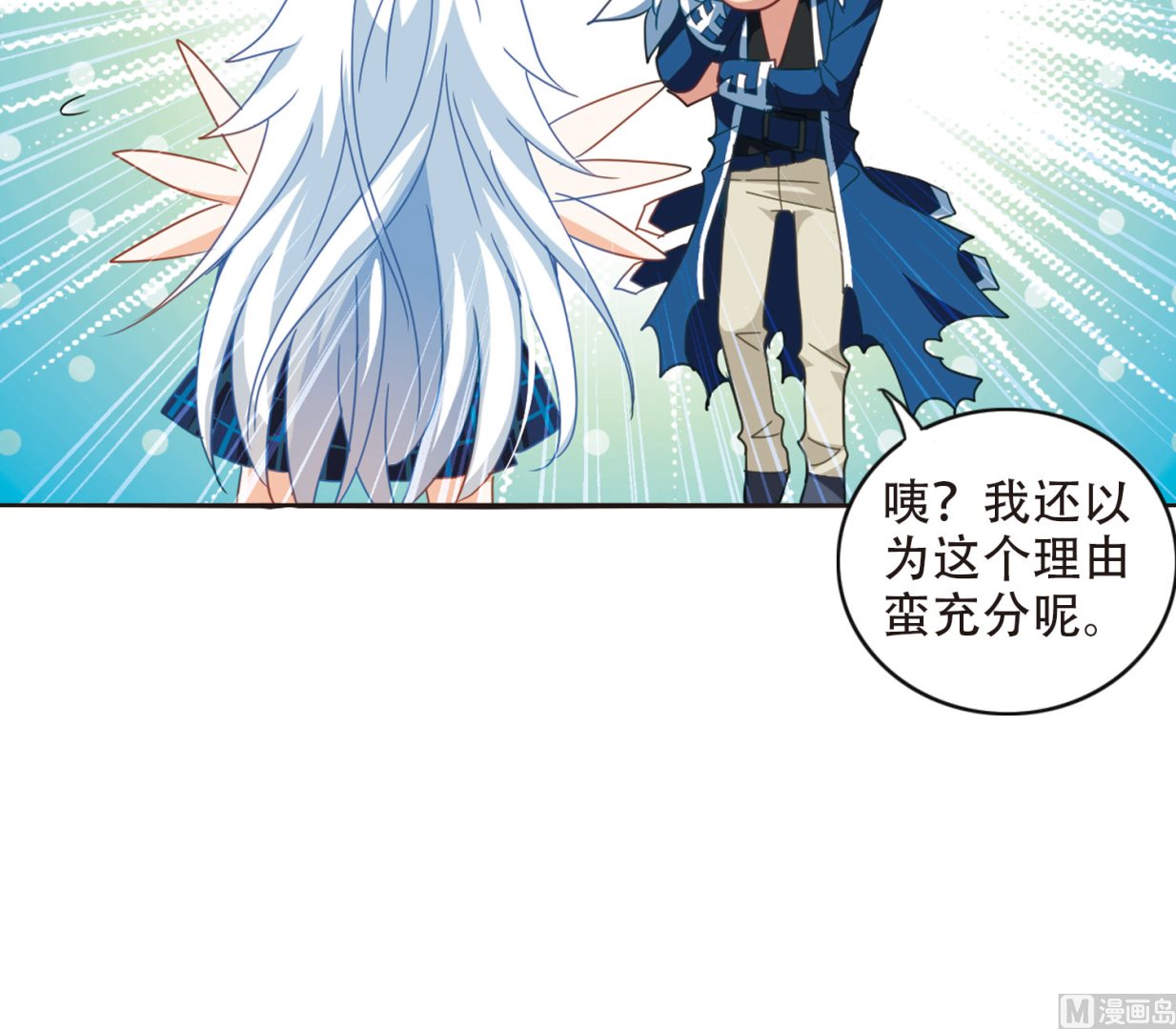 第43话32