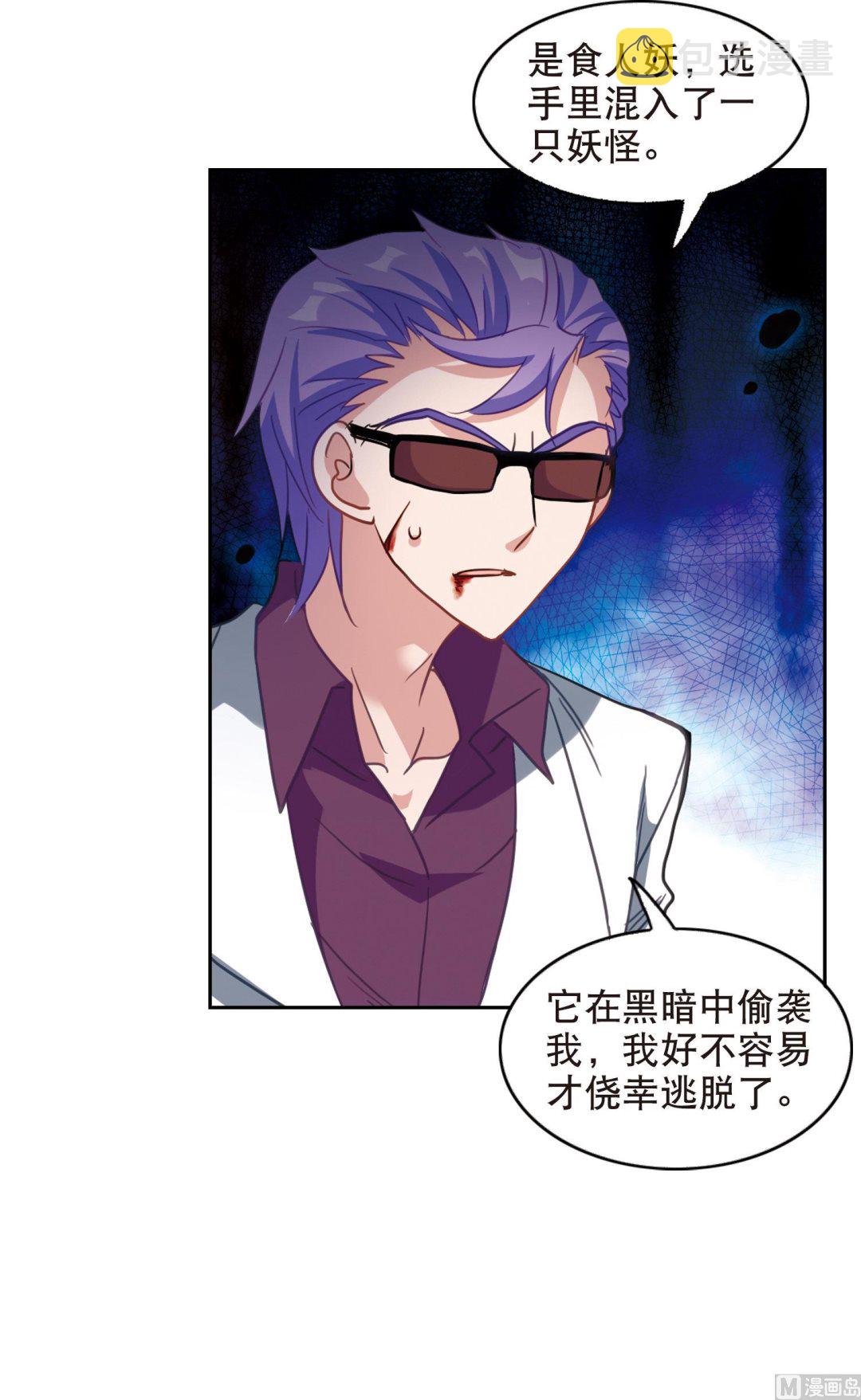 第91话37