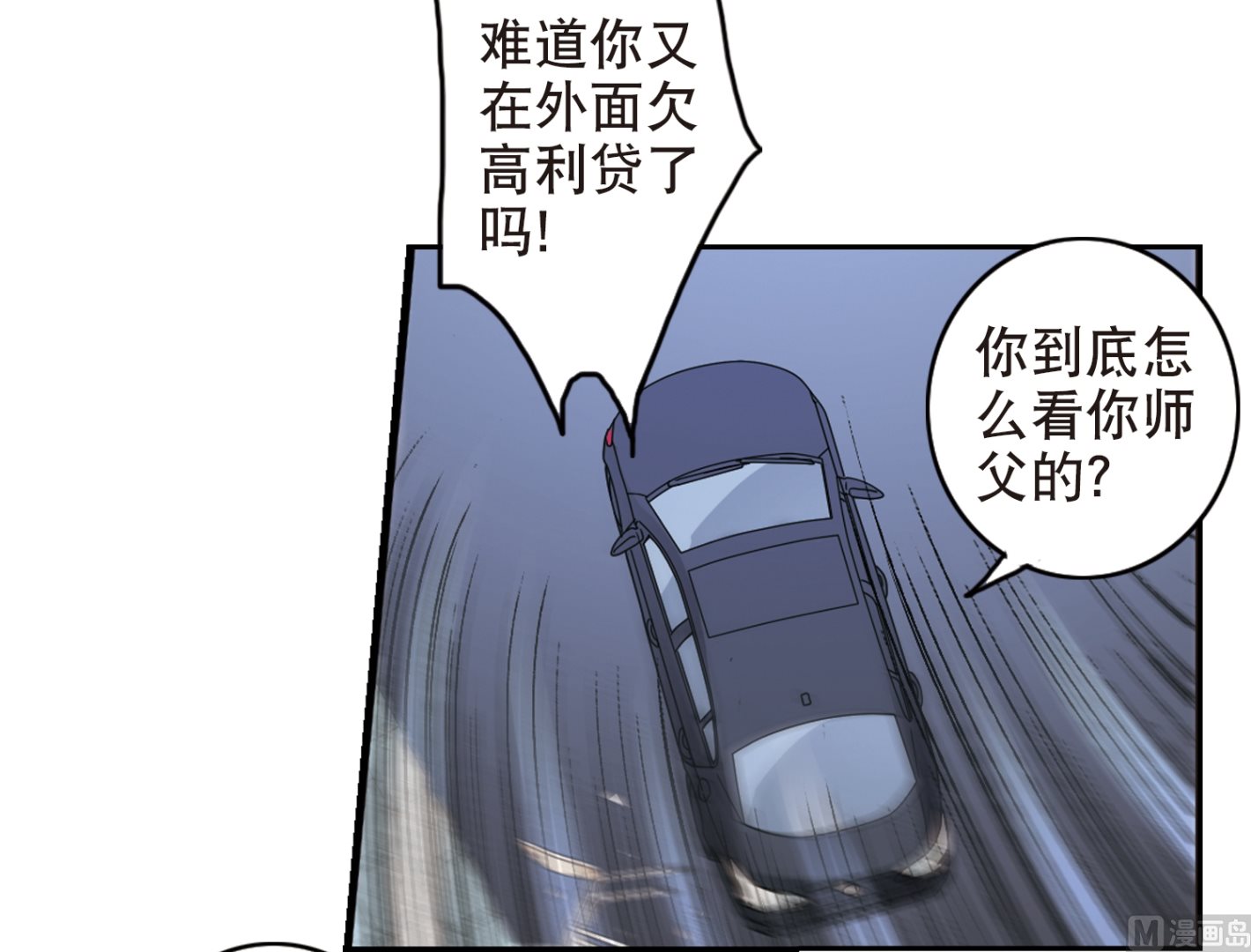 第116话19