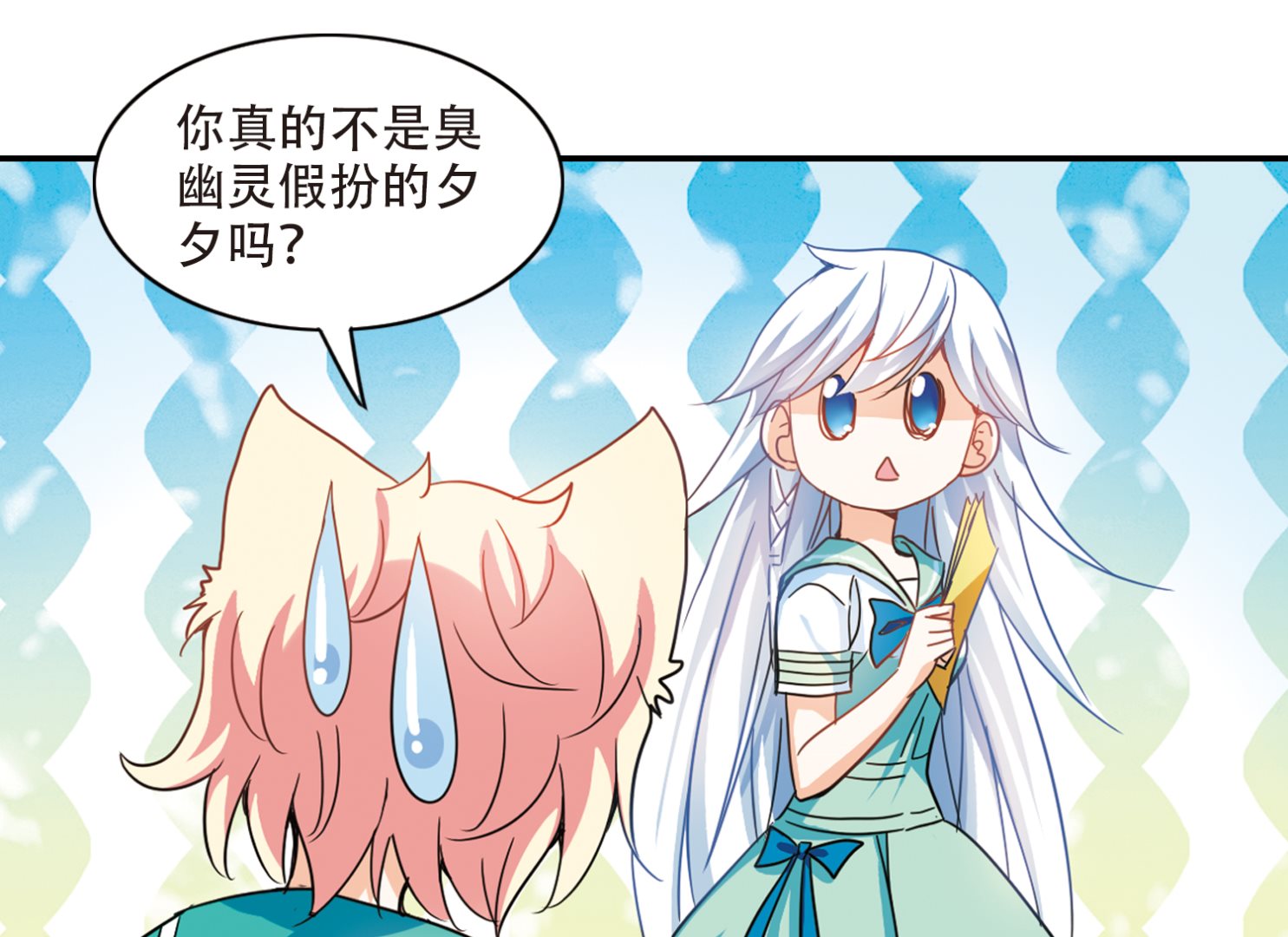 第244话16